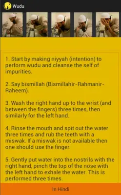 Namaz Guide android App screenshot 0